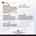 工程實績
