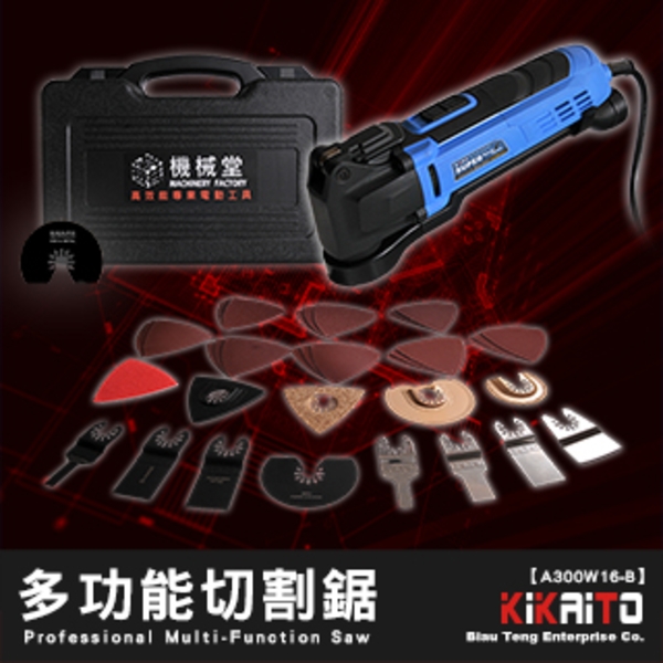 快拆超音波切割器