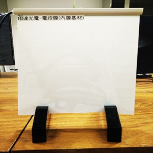 電控液晶膜-off (乳白)-翔達光電股份有限公司