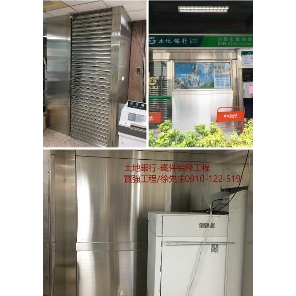 鐵件工程 鐵件工程