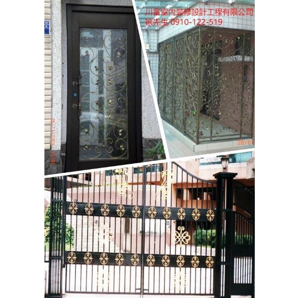 鍛造大門 鍛造大門