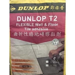 曲折性牆地磚膠黏劑-創元開發實業有限公司