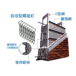螺旋T型釘打釘機-使用範例