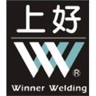 上好五金有限公司,新北五金滑軌電腦桌滑軌,鋼珠滑軌,傢俱滑軌,抽屜滑軌