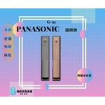 Panasonic G-21電子鎖 四合一-秉佑企業社