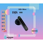 DJS鎖霸 SK01 電子鎖 四合一-秉佑企業社