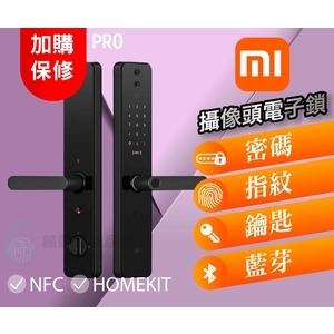 小米PRO【HomeKit】 有攝像頭的電子鎖智能指纹電子鎖小米系列家用防盜密碼智能電子門鎖安裝-秉佑企業社