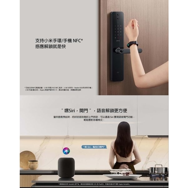 小米PRO【HomeKit】 有攝像頭的電子鎖智能指纹電子鎖小米系列家用防盜密碼智能電子門鎖安裝-秉佑企業社