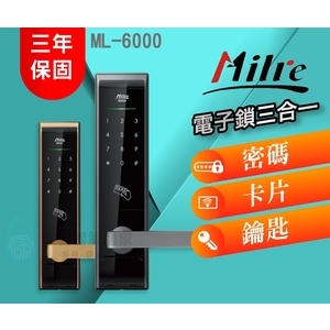 美樂ML-6000(含安裝) 卡片密碼電子鎖-秉佑企業社