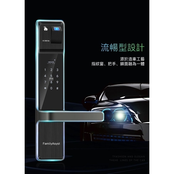 AiLock智慧管家電子鎖 Premium旗艦款-全台免安裝費【7種開門、Siri、Google語音-秉佑企業社