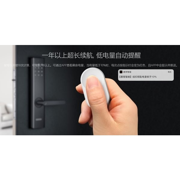 鹿客 touch2 【防水】 智能指纹 家用防盜密碼智能電子門鎖安裝 指紋／密碼／鑰匙-秉佑企業社
