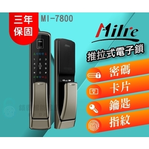 美樂Mi-7800金色 (含安裝)推拉式四合一指紋電子鎖-秉佑企業社