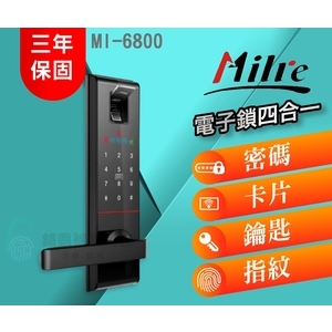 美樂MI-6800 黑色(含安裝) 四合一電子鎖 指紋，卡片，鑰匙，密碼開門-秉佑企業社