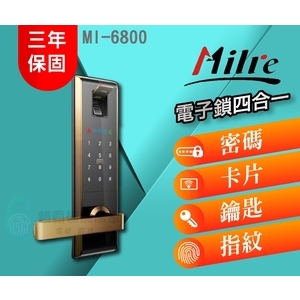 美樂MI-6800 金色(含安裝) 四合一電子鎖 指紋，卡片，鑰匙，密碼開門-秉佑企業社