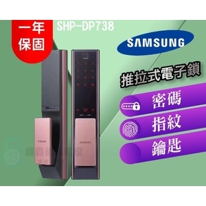 【Ｗaferlock 維夫拉克】 L396四合一指紋鎖(四合一電子鎖) 4張-秉佑企業社