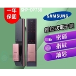 【Ｗaferlock 維夫拉克】 L396四合一指紋鎖(四合一電子鎖) 4張-秉佑企業社