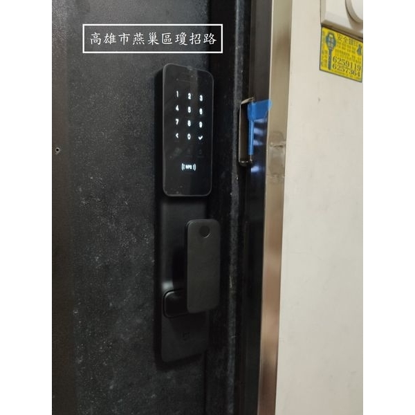 全省各案主 全省各案主