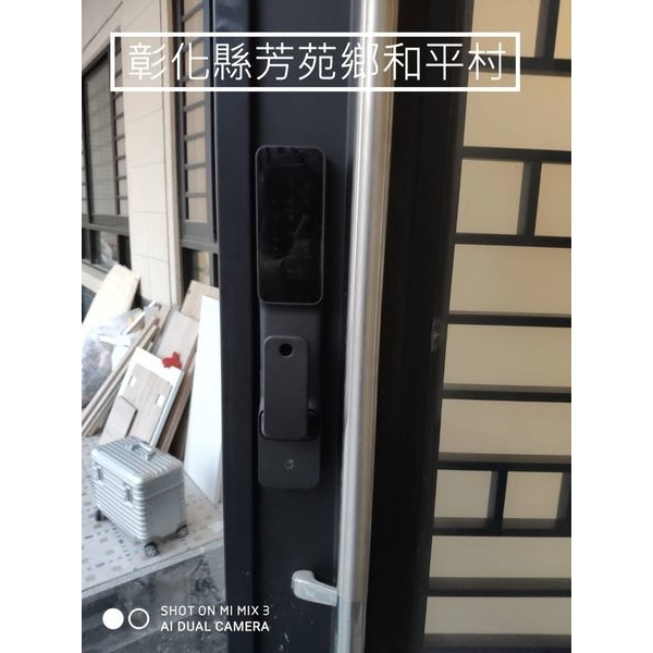 全省各案主(二)