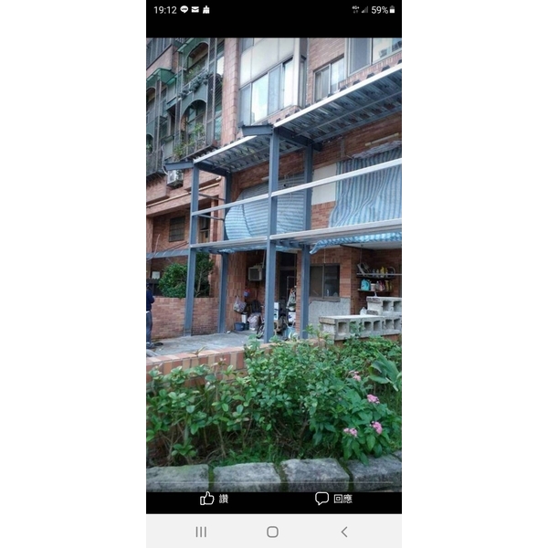 房屋翻修工程1-4