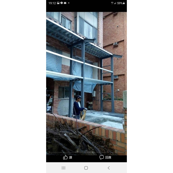 房屋翻修工程1-4