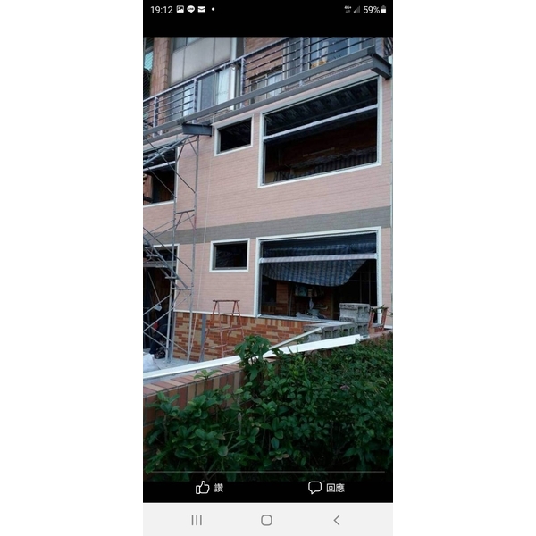 房屋翻修工程1-4