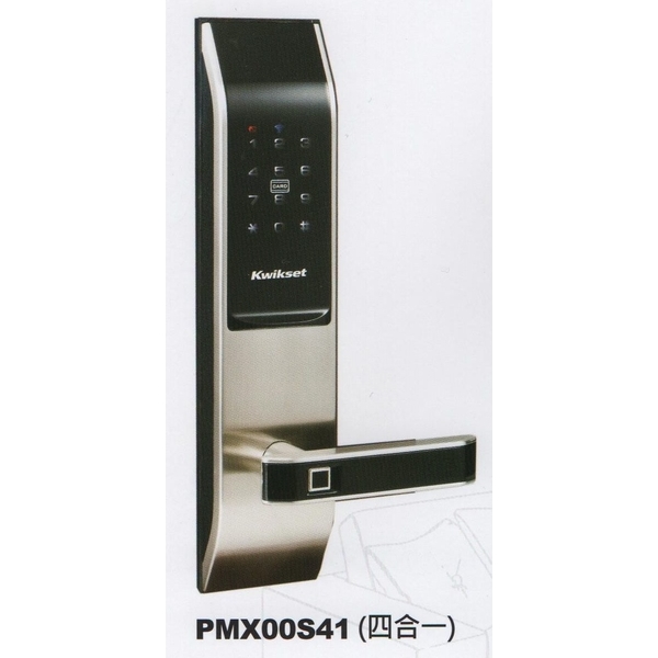 智慧型指紋卡片密碼電子感應門鎖