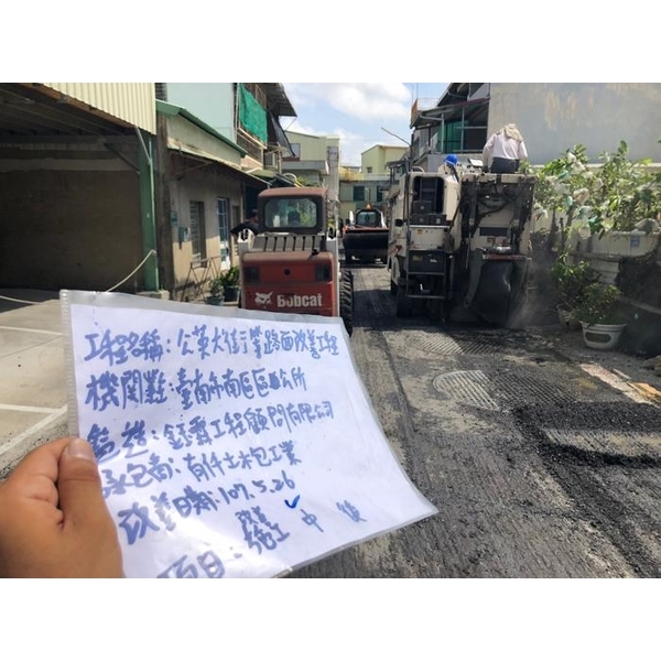 剛性路面施工 剛性路面施工