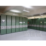 電動式移動櫃