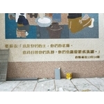 裝置藝術 - 全億金屬製品有限公司