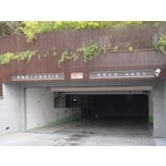 車道限高架
