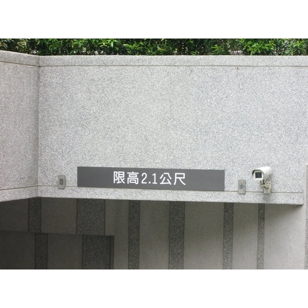 車道限高架-全億金屬製品有限公司