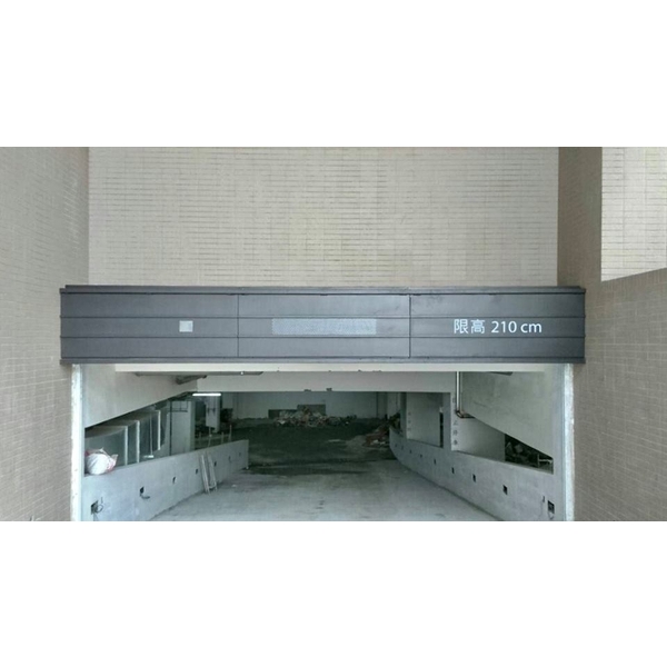 車道限高架-全億金屬製品有限公司