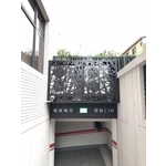 車道限高架
