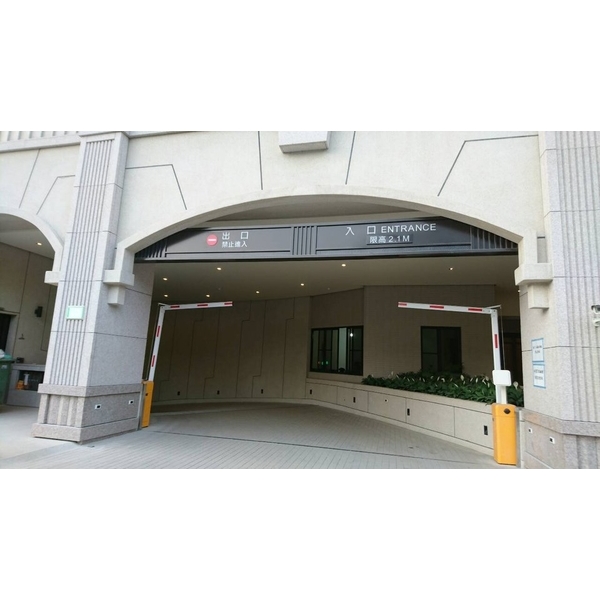 車道限高架-全億金屬製品有限公司