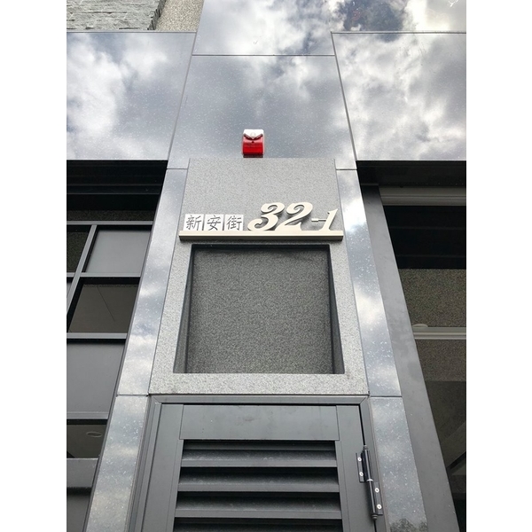 門牌 門牌