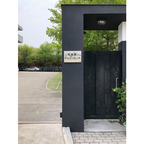 門牌-全億金屬製品有限公司