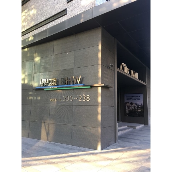 門牌-全億金屬製品有限公司