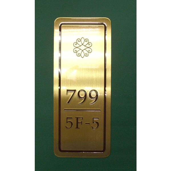 門牌-全億金屬製品有限公司