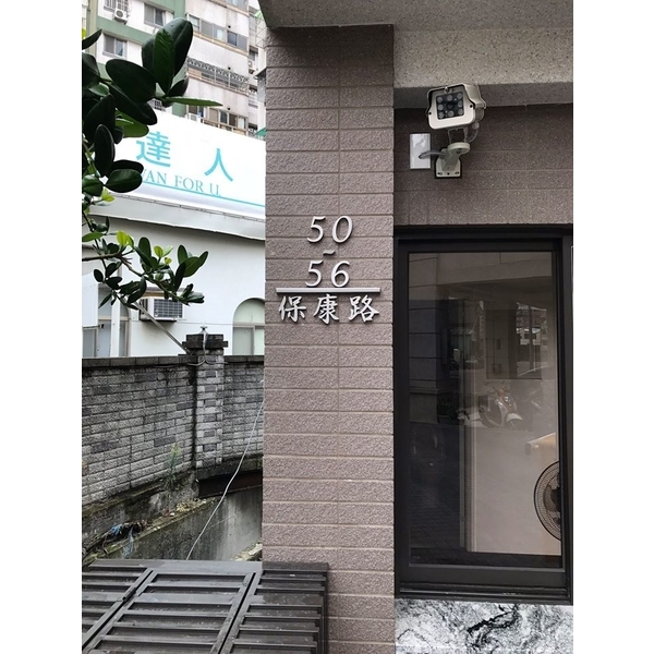 門牌-全億金屬製品有限公司