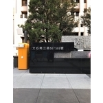 門牌