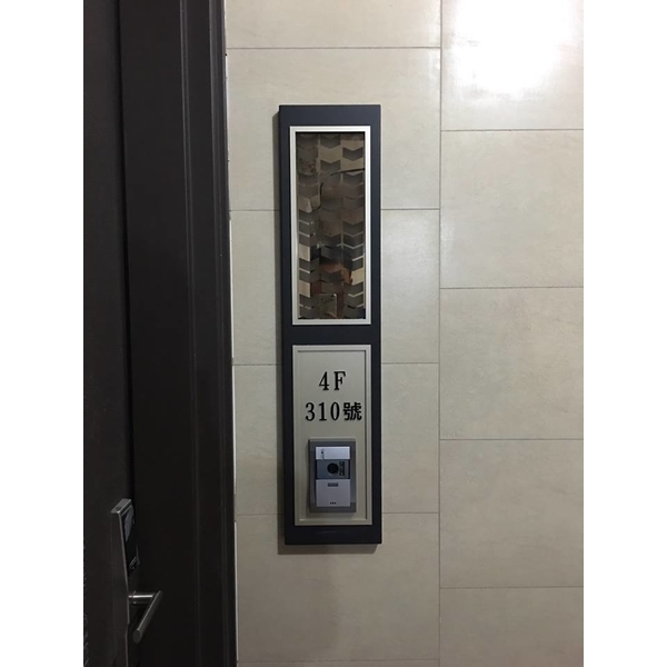 門牌-全億金屬製品有限公司