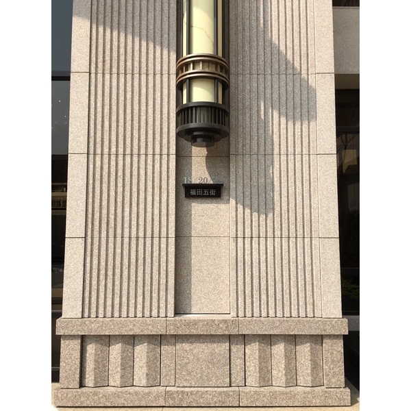 門牌-全億金屬製品有限公司