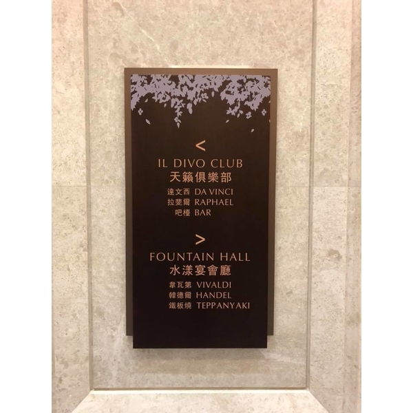 公設牌 公設牌