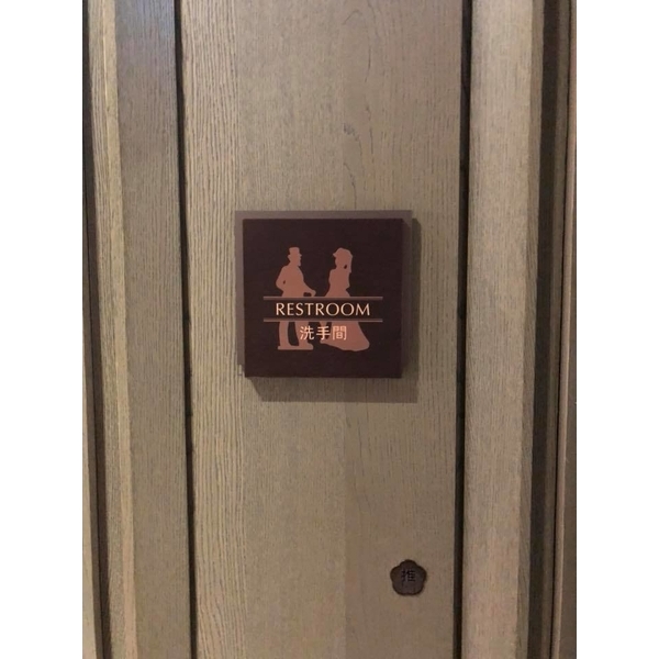 公設牌 公設牌