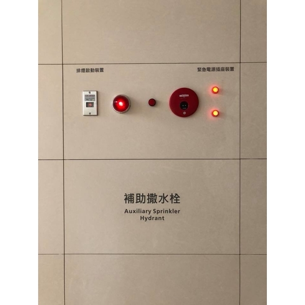 公設牌 公設牌