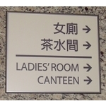公設牌