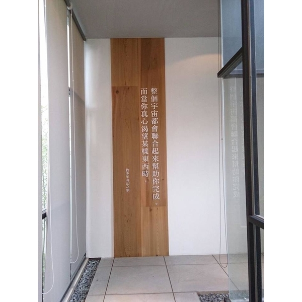 公設牌 公設牌