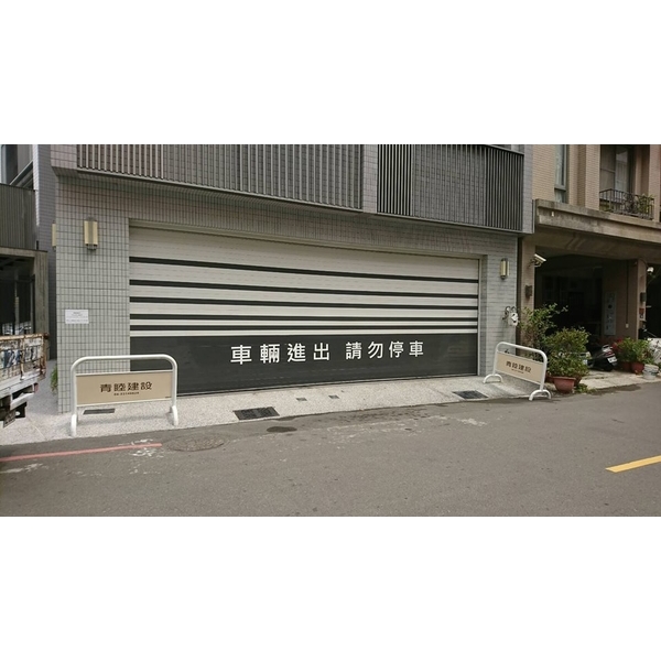 公設牌 公設牌