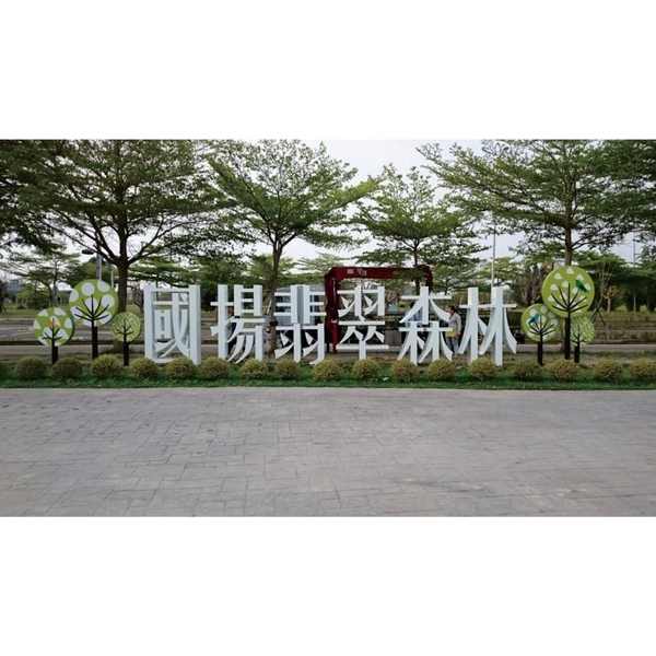 外牆案名 外牆案名
