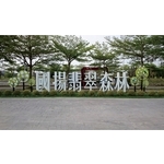 外牆案名 - 全億金屬製品有限公司